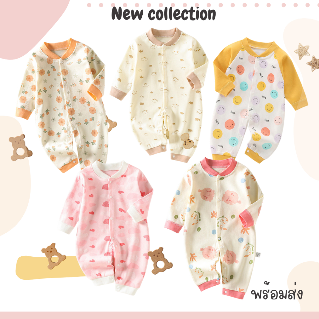 จั้มสูท แขนยาวขายาว ชุดนอน กระดุมหน้า ลายใหม่!! พร้อมส่ง  น่ารัก ใส่สบาย ผ้าcotton