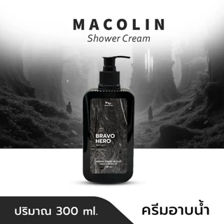 MACOLIN (1 ขวด) ครีมอาบน้ำมาโคลิน 300ml