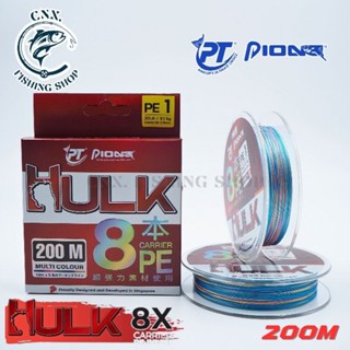 สายPE Pioneer HULK X8 200m