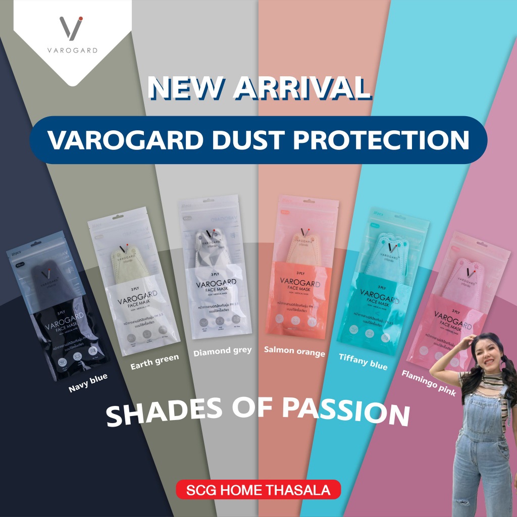Varogard Dust Protection หน้ากากอนามัยกันฝุ่น 10 ชิ้น/แพ็ค สินค้าพร้อมจัดส่ง (สต๊อกแป้ง)