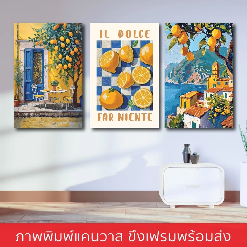 LemonP-ภาพแต่งบ้าน ภาพพิมพ์แคนวาสขึงเฟรมไม้ สไตล์ painting (พร้อมส่ง)