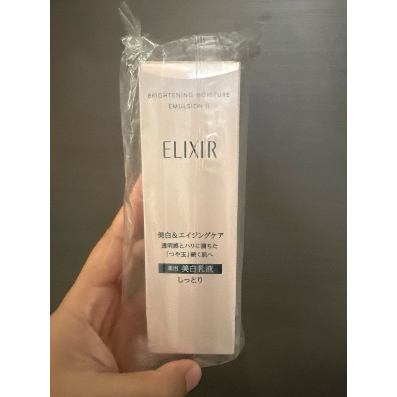 elixir moisturizer  emulsion II
