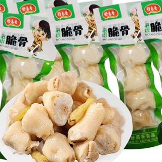 พริกดองข้อไก่ (4ชิ้น) เคี้ยวกรุบ เพลินๆ ขนมทานเล่น 泡椒鸡肘骨