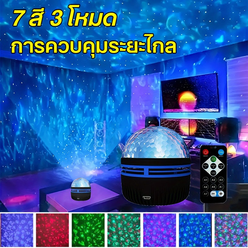 2025รีโมทคอนโทรลแบบไดนามิกโคมไฟฉายระลอกน้ำโคมไฟตกแต่งห้องนอนบรรยากาศ night light