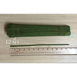 <แบ่งขาย>ก้านต้น 5 มิล ก้านปลอม ก้านกุหลาบ สีเขียว ยาว 8,10,12,14 นิ้ว