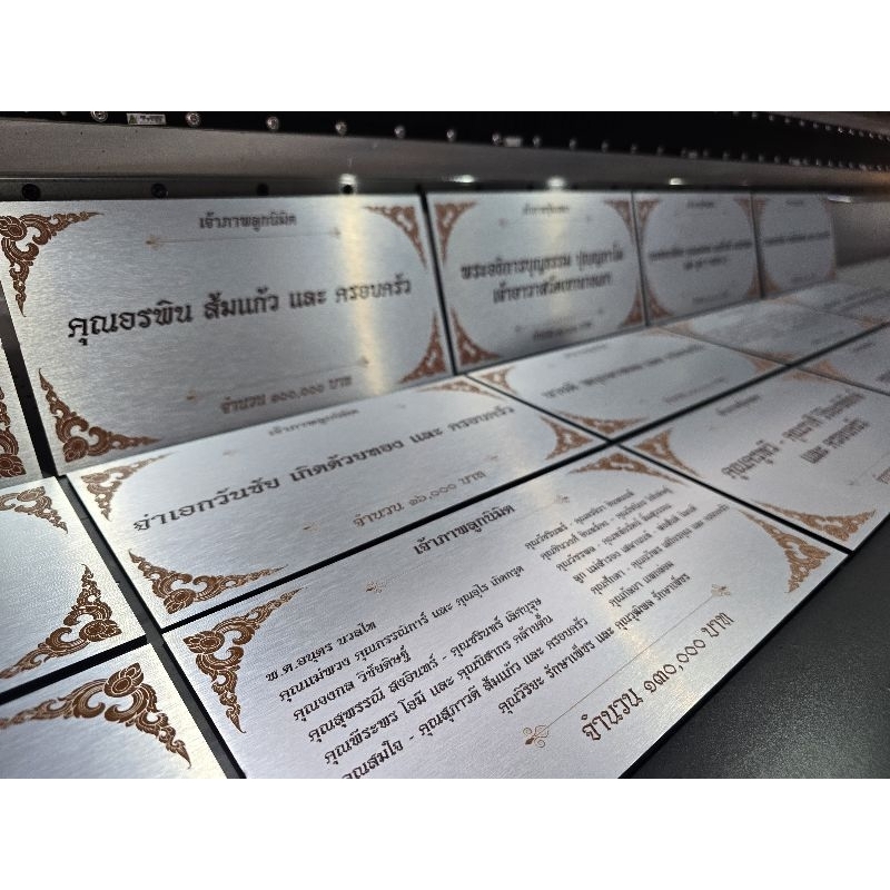 ป้ายบริจาค ป้ายอุปถัมป์โดย ป้ายวัด ป้ายร่วมสร้างทำวัด
