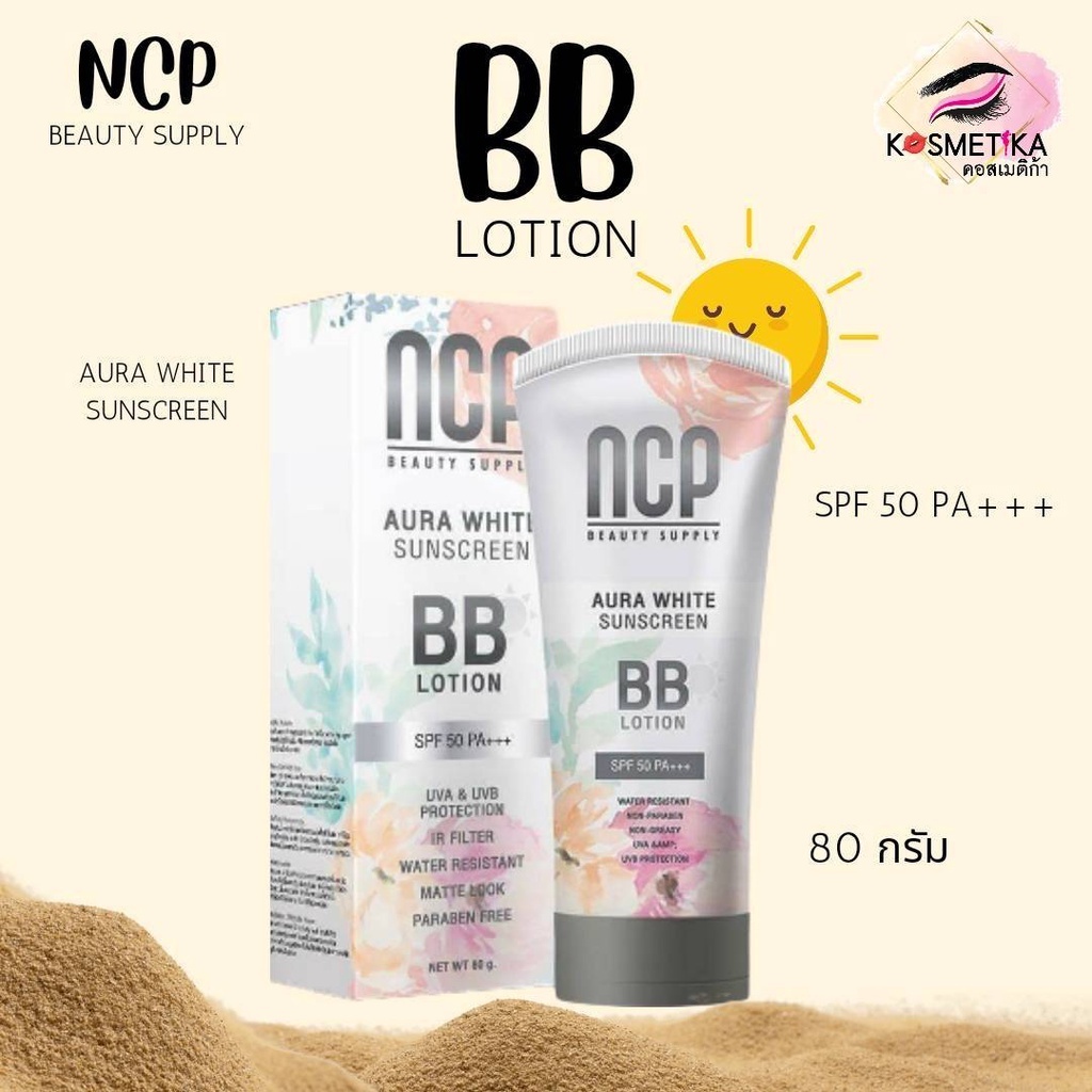 NCP BB Aura White บีบีทาตัวผสมกันแดด