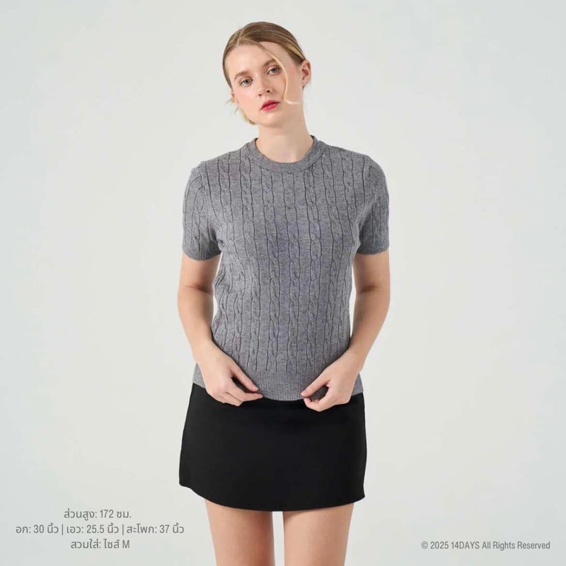 รุ่น PIA2 เสื้อไหมพรมแขนสั้น ถักลายเคเบิ้ล เนื้อหนานุ่ม ทรงสวย ใส่สบาย