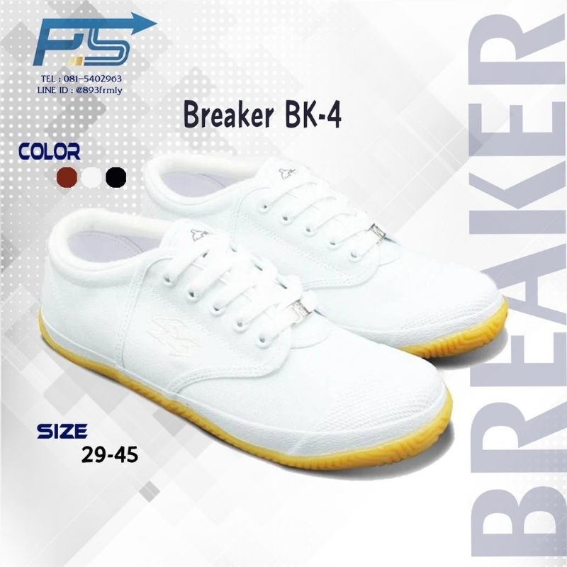 รองเท้าผ้าใบ รองเท้าผ้าใบเบรกเกอร์ Breaker BK-4 รองเท้านักเรียน