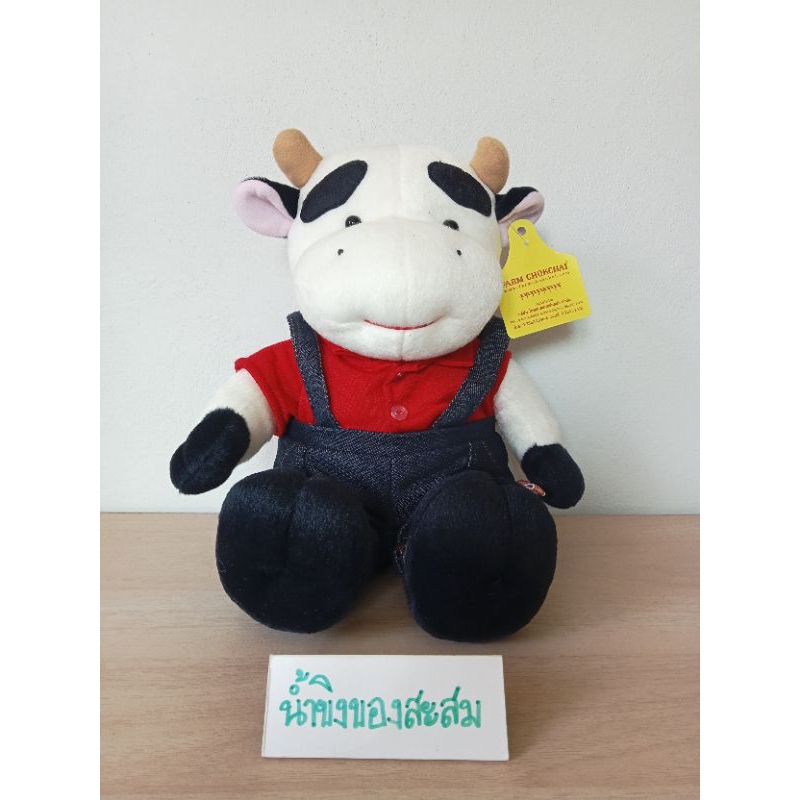 ตุ๊กตาวัว พรีเมี่ยม ฟาร์มโชคชัย "FARM CHOKCHAI"
***สินค้ามือสอง อาจมีตำหนิ หรือรอยเปื้อนบ้างนะคะ***
