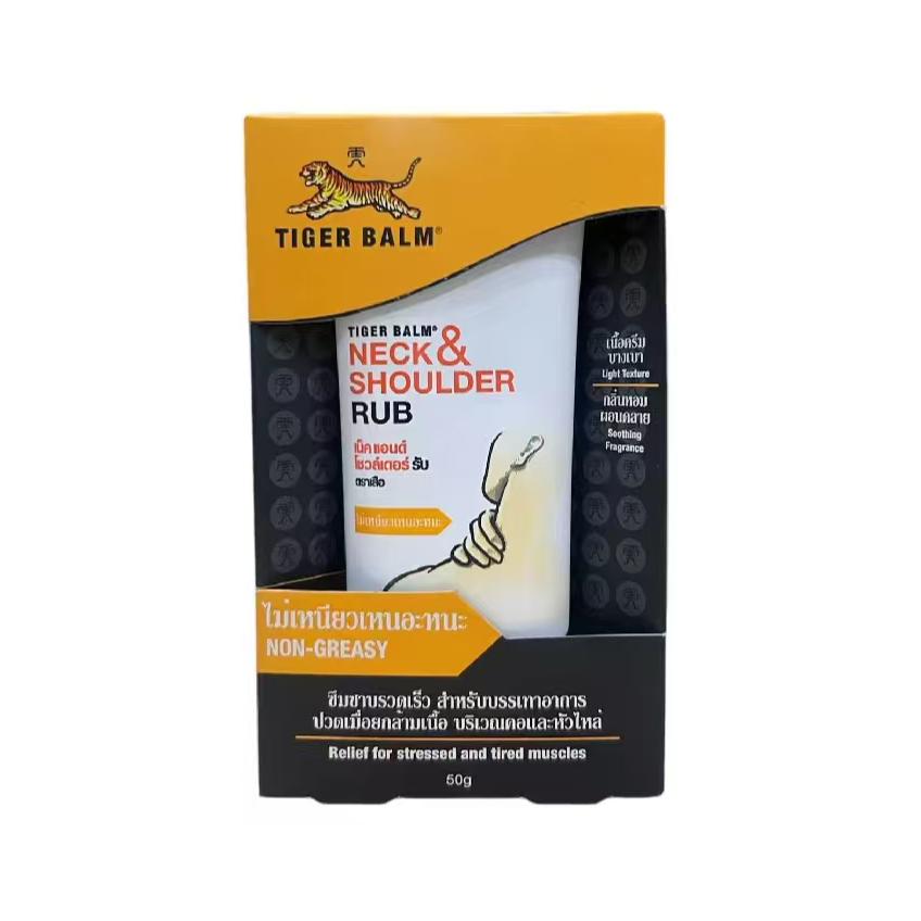 Neck and shoulder rub ครีมเสือ สูตรเย็น 50 gหมดอายุ2027/9สินค้าพร้อมส่ง