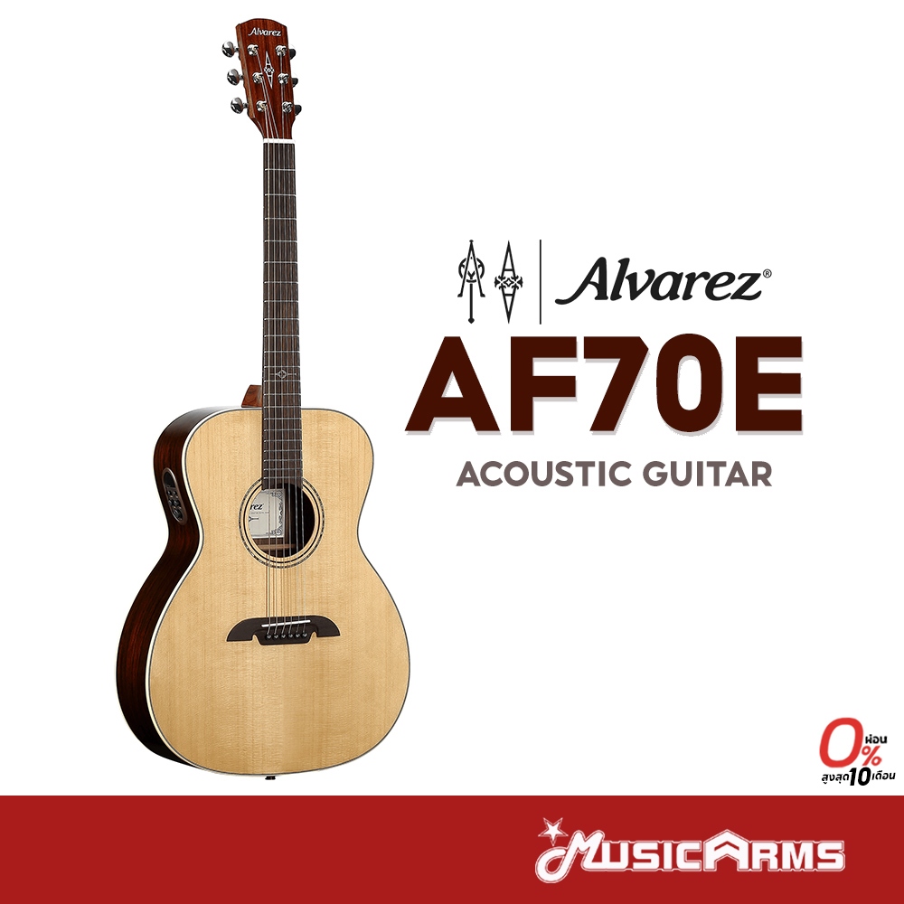 Alvarez AF70e กีตาร์โปร่งไฟฟ้า Acoustic Guitar ประกันศูนย์ Music Arms