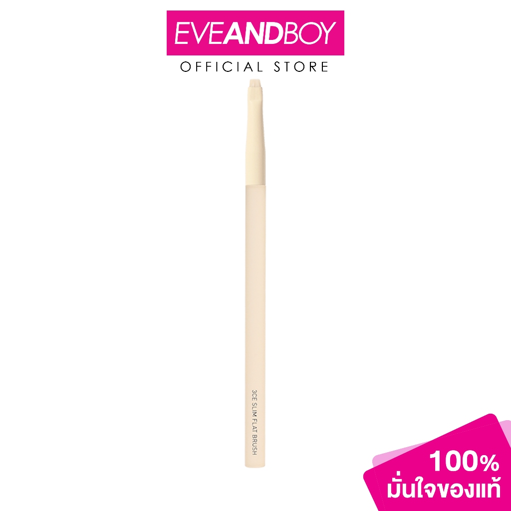 3CE - Slim Flat Brush ทรีซีอี สลิม แฟลต บรัช แปรงแต่งหน้า แปรง