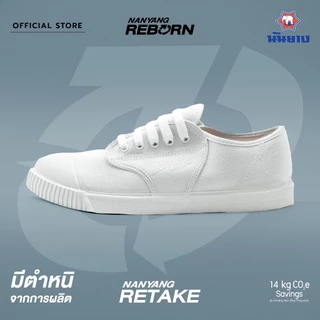 Nanyang รองเท้าผ้าใบ รุ่น Retake