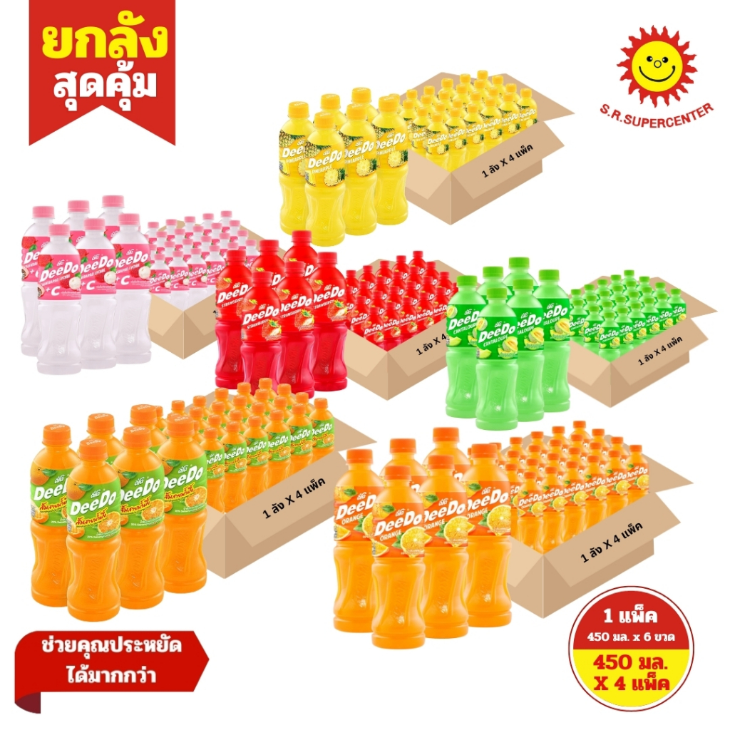[ ยกลัง ] DeeDo ดีโด้ น้ำผลไม้ ขนาด 450 มล. แพ็ค 6 ขวด คละรสชาติ (ยกลัง4แพ็ค)