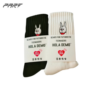 (จัดส่งไว)ถุงเท้า Hola Demo หน้ากระต่ายข้อยาว สีขาวและสีดำ พ…