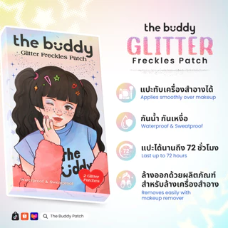The Buddy - Glitter Freckles Patch สีโรสโกลด์ (Rose Gold Speckles) แผ่นแปะกลิตเตอร์สำหรับแต่งหน้า กันน้ำ 2 แผ่น/กล่อง