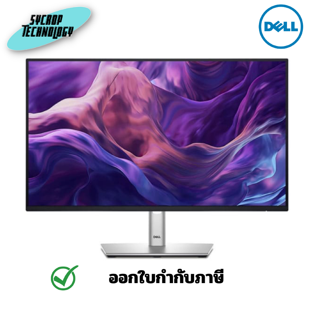 Dell Monitor Professional รุ่น P2425H FHD ขนาด 23.8 นิ้ว SNSP2425H ประกันศูนย์
