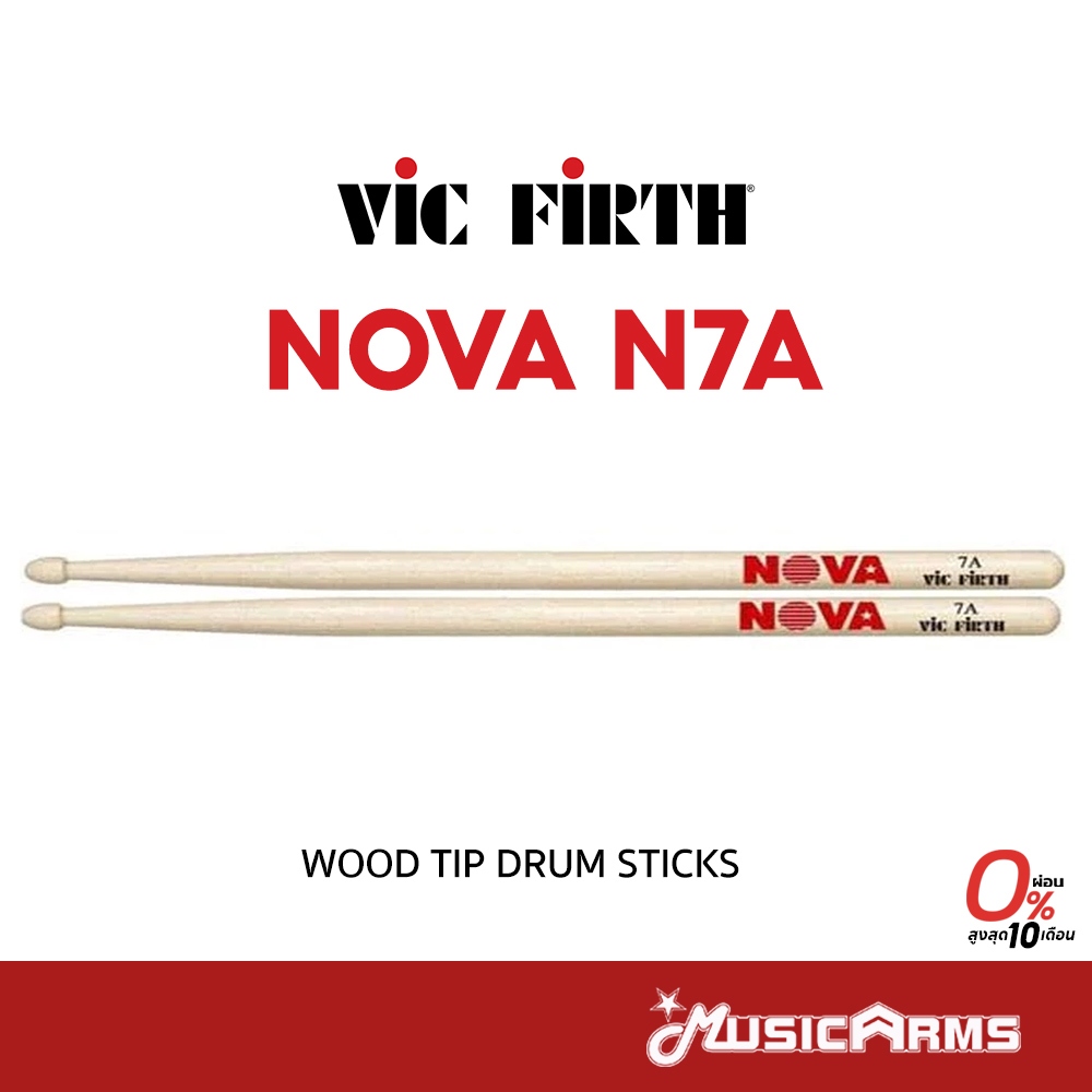 Vic Firth N7A ไม้กลอง NOVA 7A Hickory หัวไม้ Wood Tip Drum Sticks Music Arms