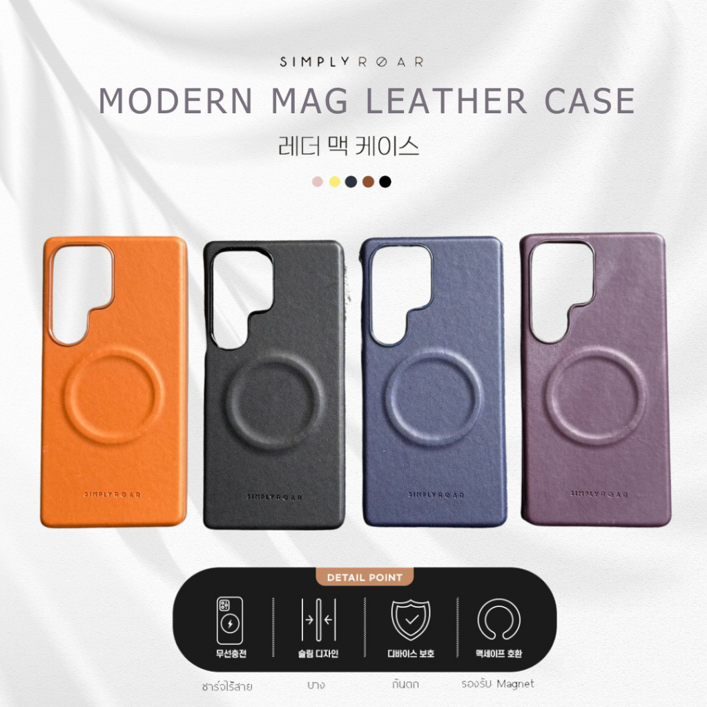 เคส Simply Roar Modern Mag Leather  - สำหรับ Samsung S25 Ultra / S24 Ultra / S23 Ultra