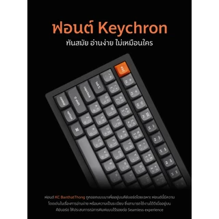 [ส่งด่วน] Keychron K4 max Wireless Keyboard คีย์บอร์ดไร้สาย ขนาด 96% คีย์บอร์ดเงียบ Silent Switch ประกันศูนย์ไทย 2 ปี