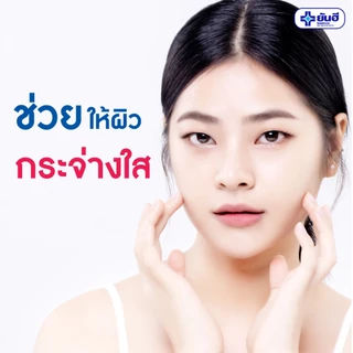 [ยกกล่อง 6 ซอง] Yanhee Whitening Bright Cream 7gยันฮี ไวท์เทนนิ่ง ไบร์ท ครีม