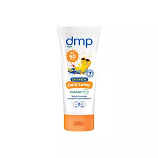 [แพ็ก 2]ดีเอ็มพี อินเทนซีฟ เบบี้ โลชั่น SPF 50 180 มล. [Bundle 2]Dmp Intensive Lotion Spf50 180 ML โลชั่นเด็ก