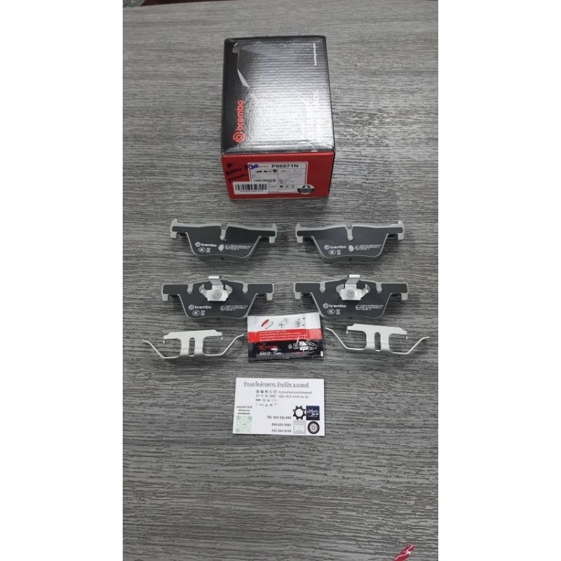 ผ้าดิสเบรคหลัง Bmw f30 f34 f32