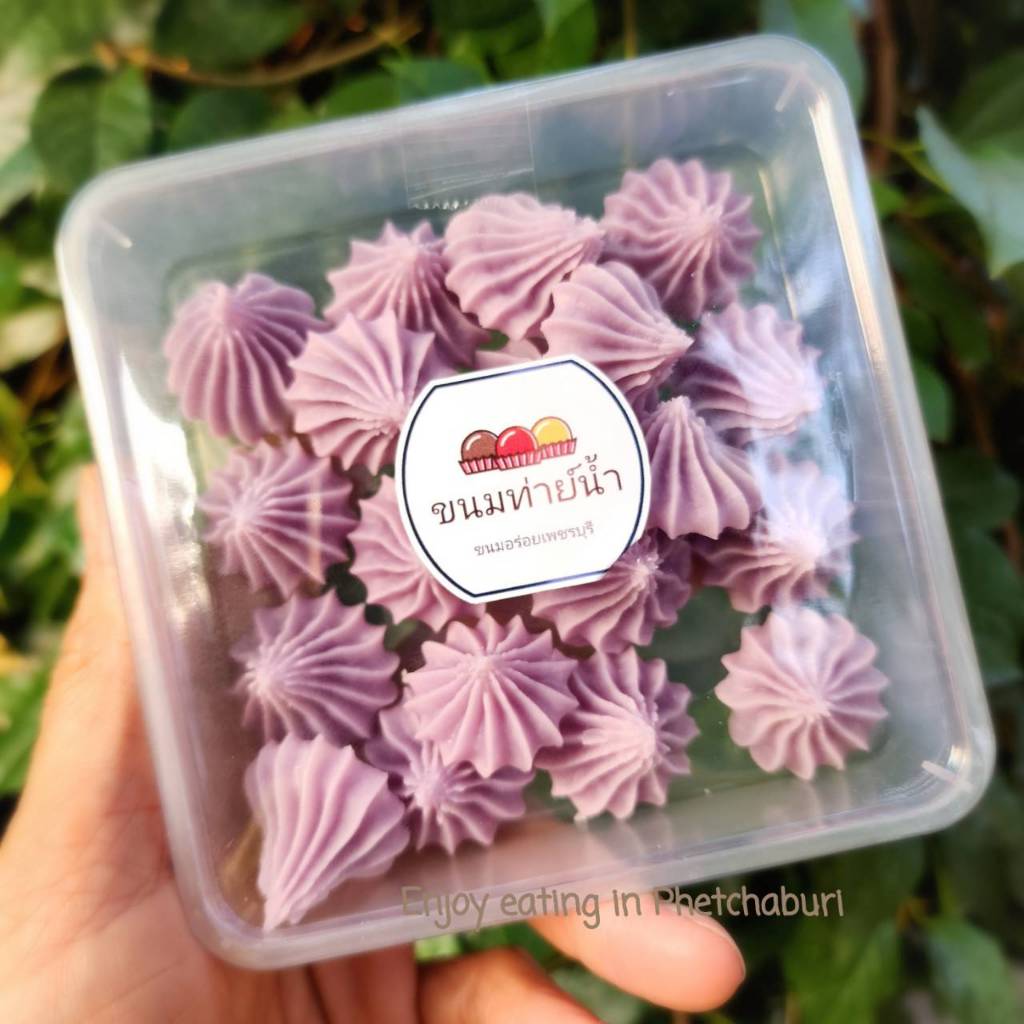 อาลัวเผือกกระทิสด อาลัวเผือกหอม อาลัวท่าย์น้ำ