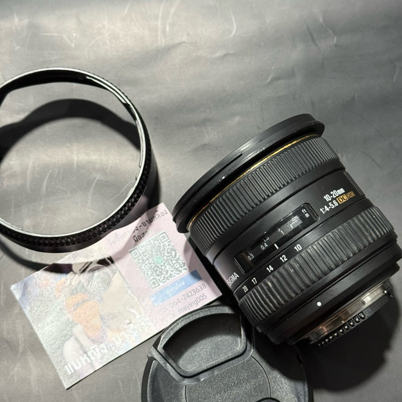 เลนส์ sigma 10-20  สำหรับ Nikon
