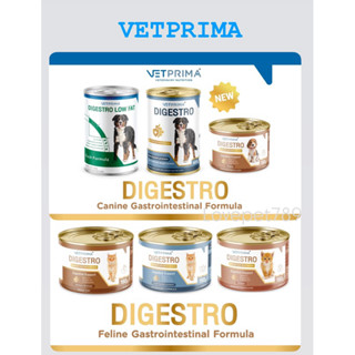 Vetprima อาหารเปียกกระป๋องสำหรับสุนัขและแมว Digestro - Optim…