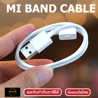 ส่งในไทย ตรงปก สายชาร์จ Xiaomi Band 10 Magnetic charging cable รุ่น Mi Band 8 8 Pro Mi Band 9 10