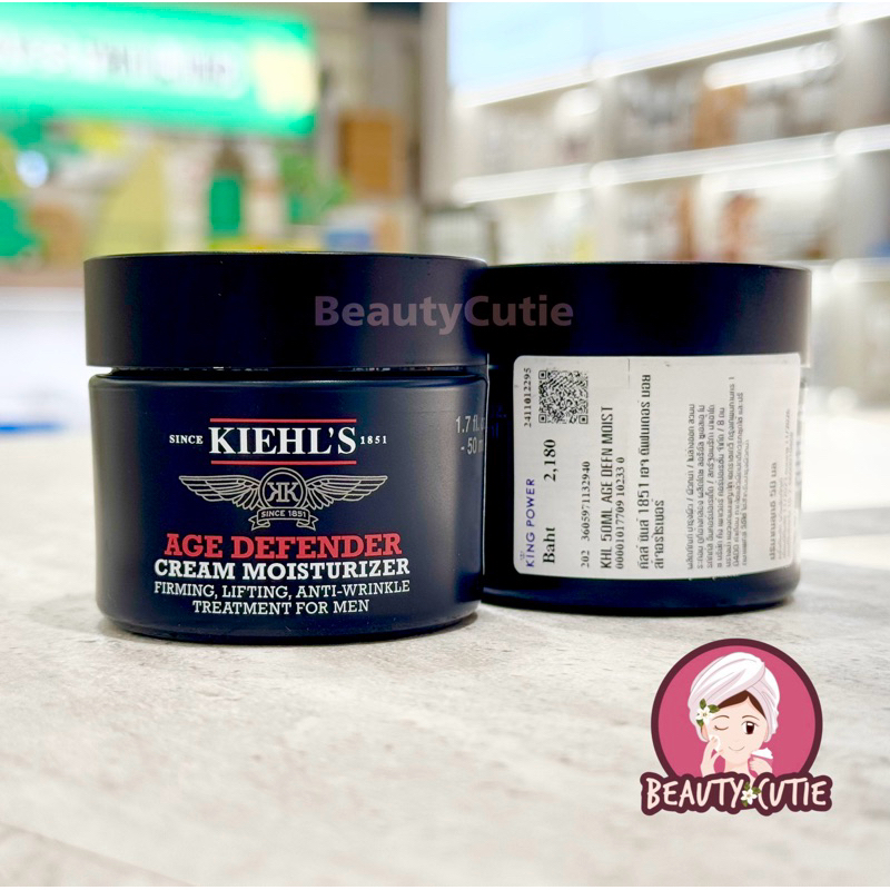 🌟Kiehl's Age Defender Power Serum 75 ml. ผลิตปี 2025🌟ป้ายคิง/ ป้ายห้าง แท้💯 จากช็อป