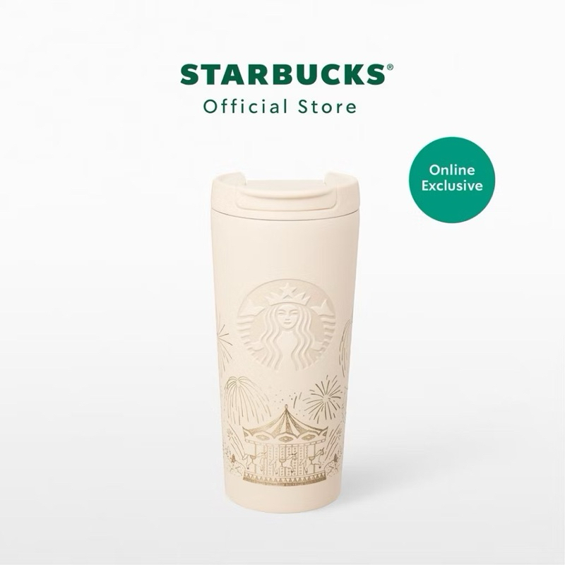 Starbucks Stainless Steel Carnival Golden Beige Tumbler 12oz