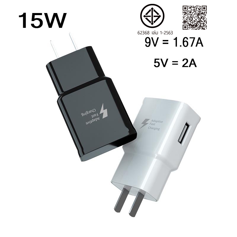 อะแดปเตอร์ 15w หัวชาร์จ fast charging（รับประกันหนึ่งปี）ชาร์จเร็ว สายชาร์จmacro สายชาร์จtypec สำหรับ s6 s8 s9 s10 s20 s23