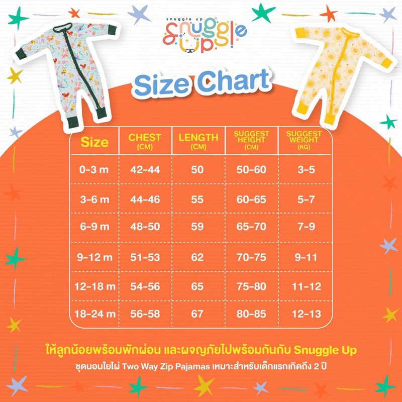 ชุดนอนทารกเด็กเล็กใยไผ่ Soft Bamboo Luxe Pajamas รุ่น two way zip ลาย Daydream Summer - รูปที่ 5