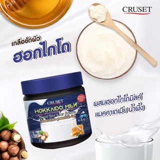 เกลือ สปา ครูเซ็ท บอดี้ สปา ซอลท์ สครับ 700 กรัม. Cruset Body Spa Salt Scrub 700 g.