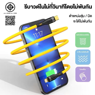 หัวชาร์จเร็ว120Wและสายชาร์จเร็ว65W ช่องชาร์จ QC+PD สายถักไนลอน 4in1 dual type-c สำหรับโทรศัพท์ทั่วไป