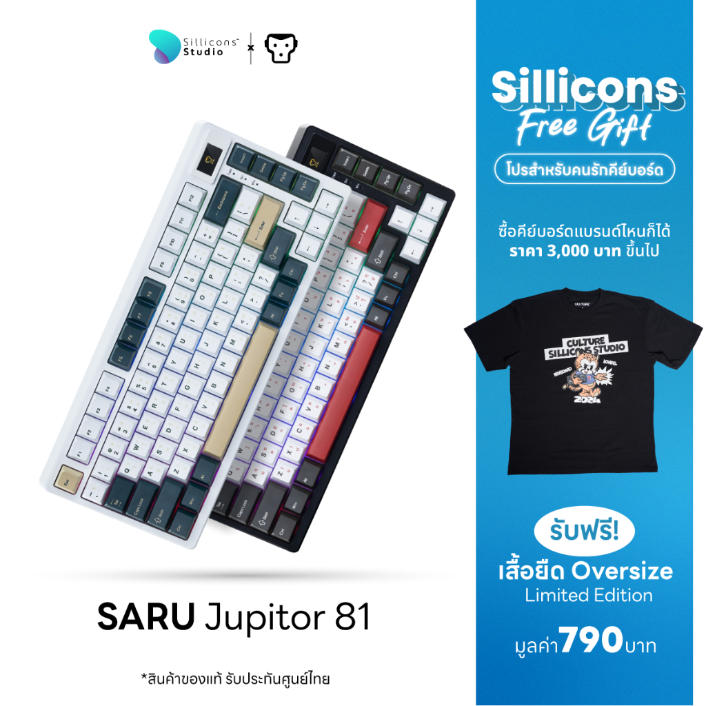 (คีย์ภาษาไทย) คีย์บอร์ดไร้สาย SARU SPACE SARU JUPITER81 COLOR TFT (TH)