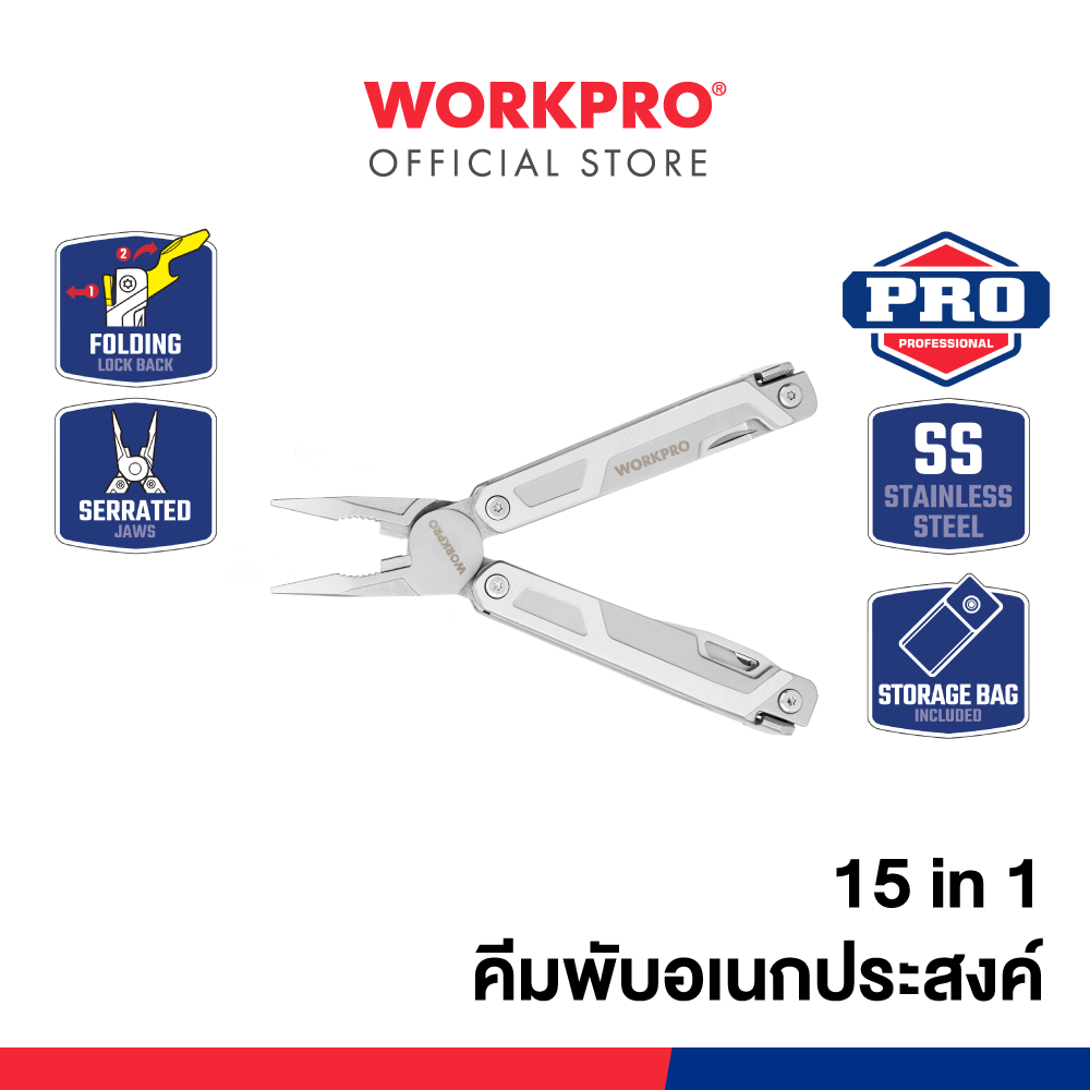WORKPRO คีมพับอเนกประสงค์ มีให้เลือก รูปที่ 5