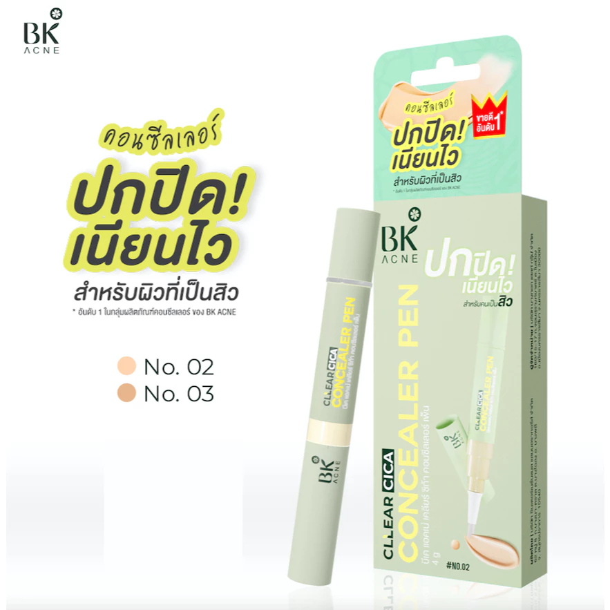 BK Retouch Acne Concealer Retouch Acne Concealer Pen ขนาด 4g.บีเค รีทัชแอคเน่ คอนซีลเลอร์