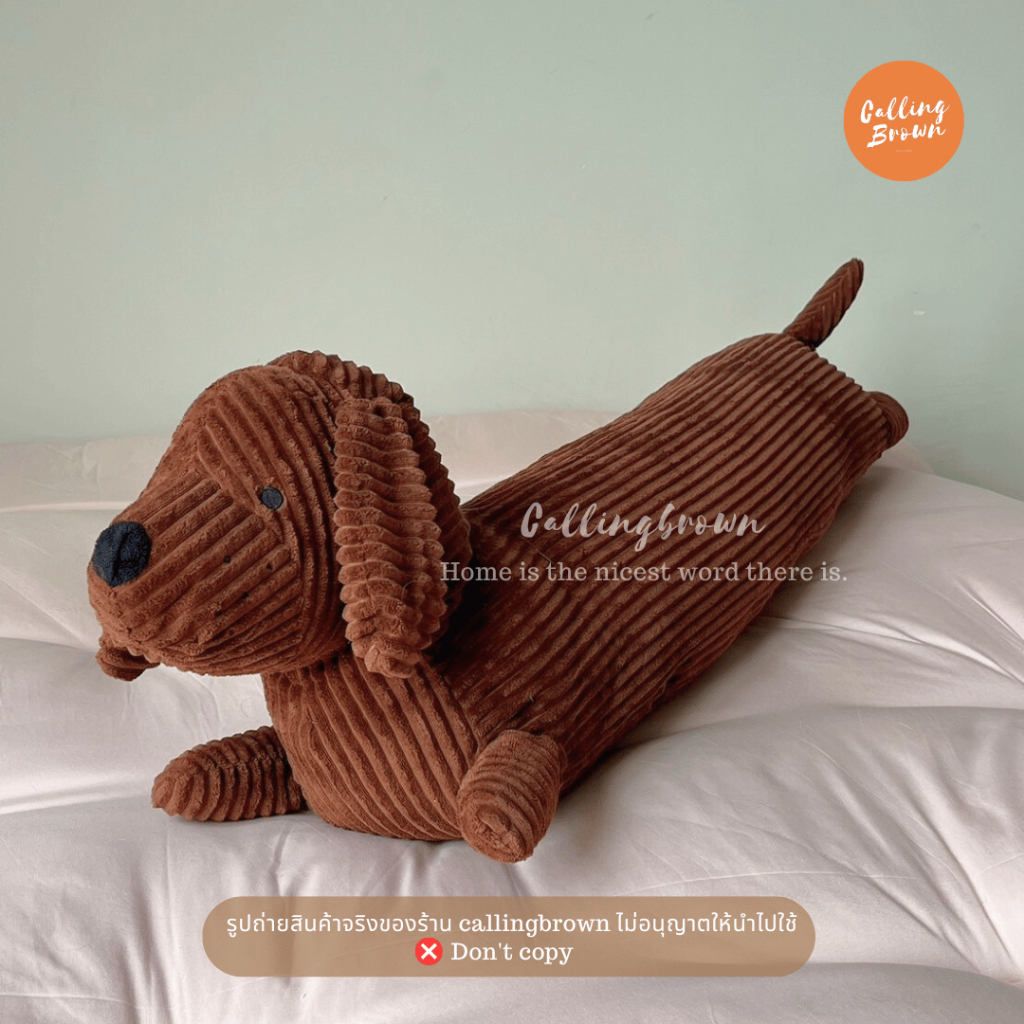 callingbrown [ พร้อมส่ง ] ตุ๊กตา ดัชชุน 110cm หมอน หมอนข้าง