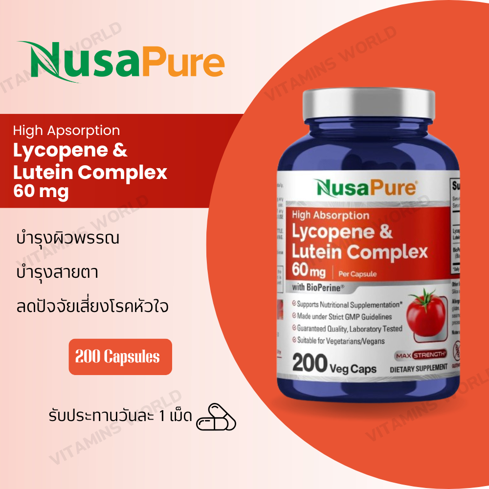 NusaPure Lycopene & Lutein Complex 60mg per caps 200 Veggie Capsules (V.3521)