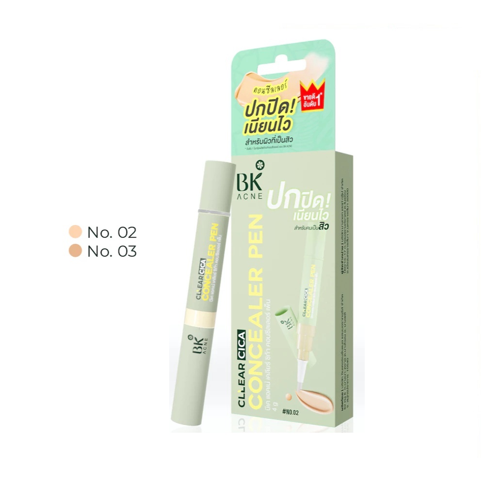 BK Retouch Acne Concealer Pen 4g บีเค รีทัช แอคเน่ คอนซีลเลอร์ลดสิว ปากกา