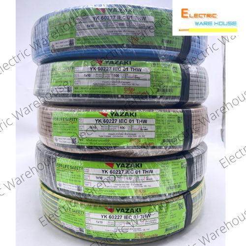 สายไฟ THW 10 SQmm YAZAKI หลากสี..