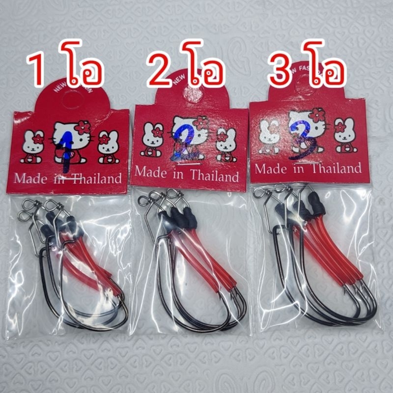 ตะขอเบ็ดเกี่ยวเขียดสด ขนาด1/0,2/0,3/0 - รูปที่ 4