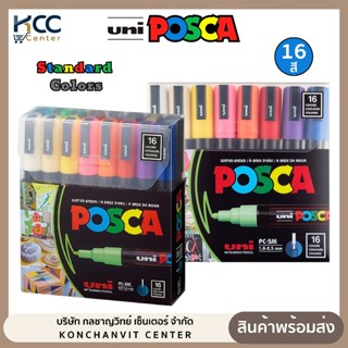 ชุดปากกา Posca 16สี โทน Standard ขนาดPC-3M,PC-5M (จำนวน1ชุด/…