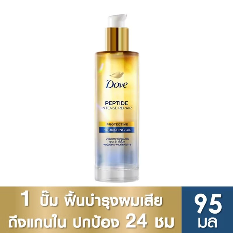Dove Protective Nourishing Oil 95ml - รูปที่ 3