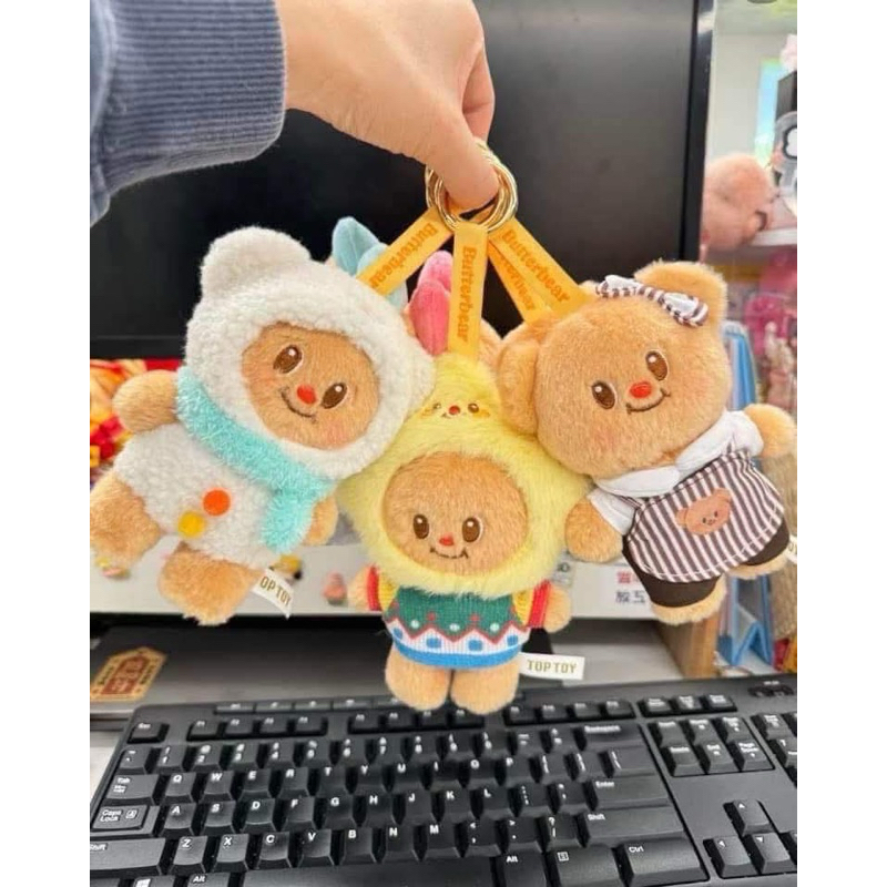 พร้อมส่ง กล่องจุ่มเดี่ยวพวงกุญแจน้อลหมีเนย Butter bear versatile wardrobe