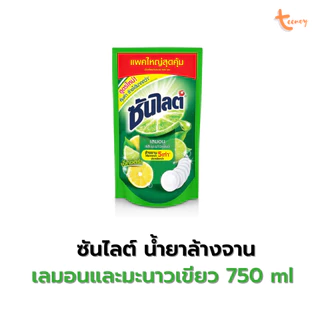 Sunlight ซันไลต์ น้ำยาล้างจาน แบบถุงเติม 450 - 750 ml ผลิตภัณฑ์ล้างจาน มีหลายสูตร